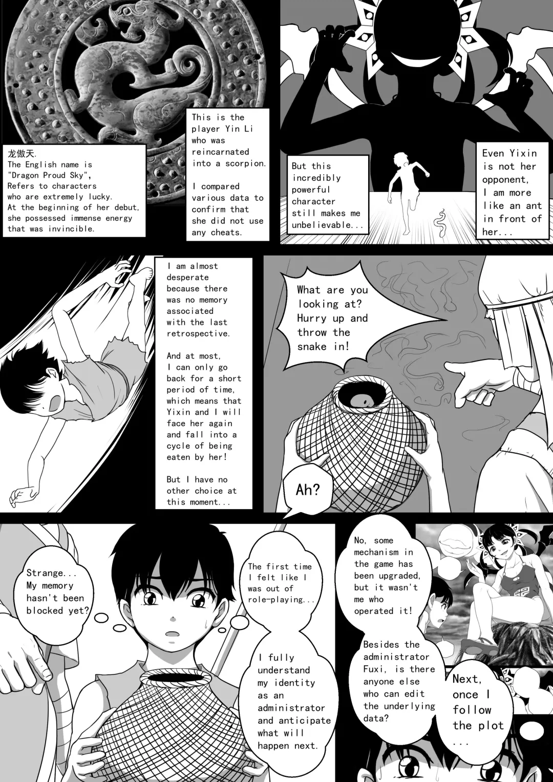 [Cg17] Monstergirl song 4 Fhentai - Page 2