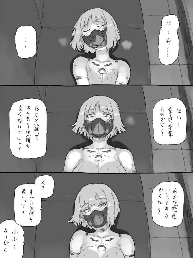 [Tsukudani] Cyberpunk Fhentai.net - Page 10