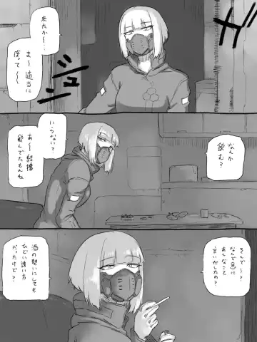 [Tsukudani] Cyberpunk Fhentai.net - Page 4