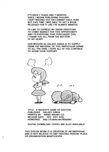 [Hasuke] Ikenai Oisha-san Gokko | A Naughty Game of Doctor Fhentai - Page 35