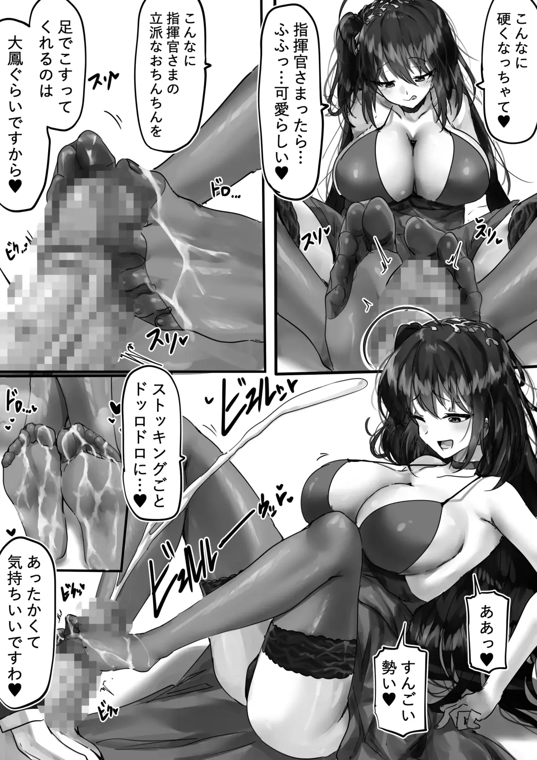 [Eggutarto] Taihou to Ironna Ishou de Ichaicha Fhentai.net - Page 3