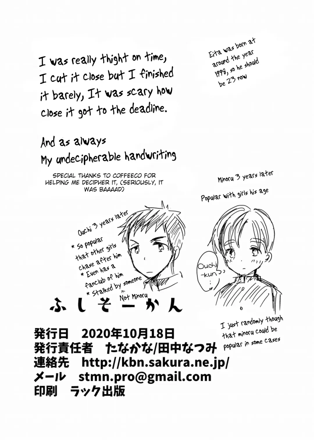 [Tanakana] Paternal Incest Fhentai - Page 33