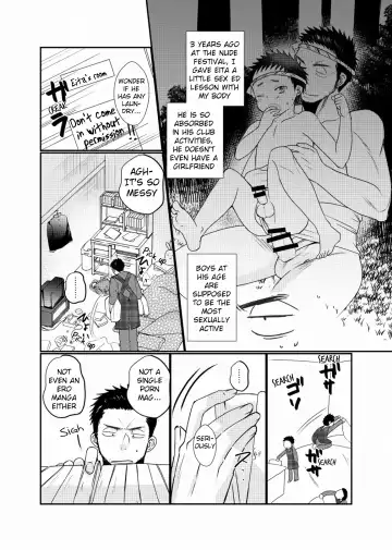 [Tanakana] Paternal Incest Fhentai.net - Page 5