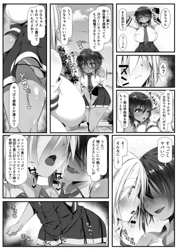 Muchi Najimi 2 Fhentai.net - Page 39