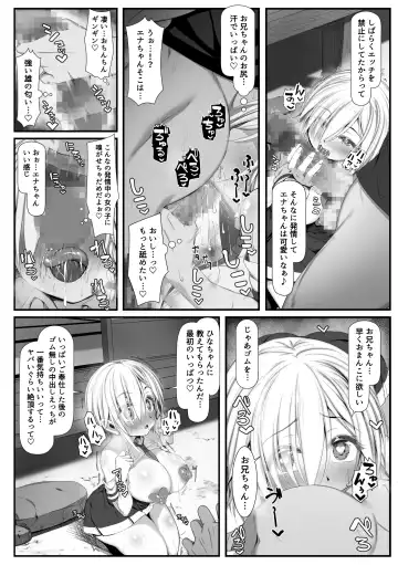 Muchi Najimi 2 Fhentai.net - Page 41