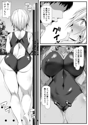 Muchi Najimi 2 Fhentai.net - Page 6