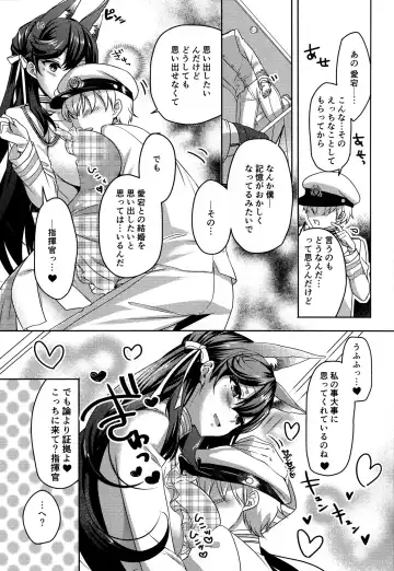 [Akagi Rio] おかえりの次は Fhentai.net - Page 14