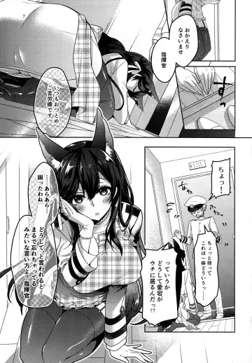 [Akagi Rio] おかえりの次は Fhentai.net - Page 6