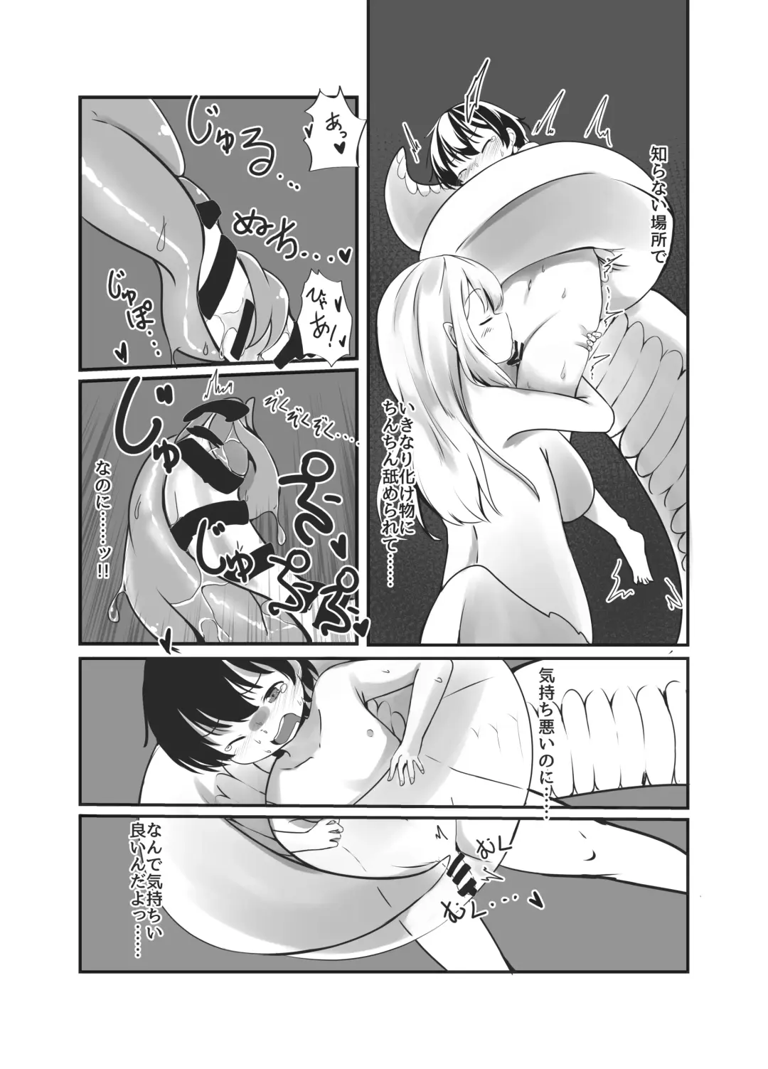 [Wolf Ameno] Bachiatarina Danshi wa Ketsu Ana de Mesu ni Shiteyaru! Fhentai.net - Page 16