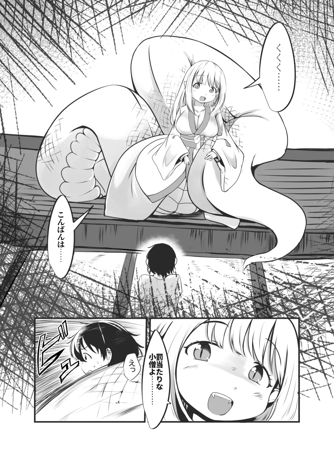 [Wolf Ameno] Bachiatarina Danshi wa Ketsu Ana de Mesu ni Shiteyaru! Fhentai.net - Page 9