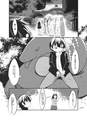 [Wolf Ameno] Bachiatarina Danshi wa Ketsu Ana de Mesu ni Shiteyaru! Fhentai.net - Page 2