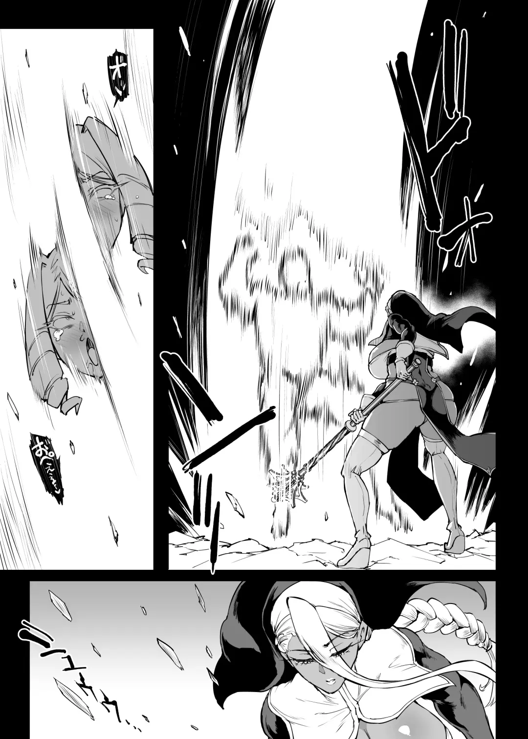 [Fan No Hitori] 退魔部S4 下水編⑤導入 Fhentai.net - Page 24