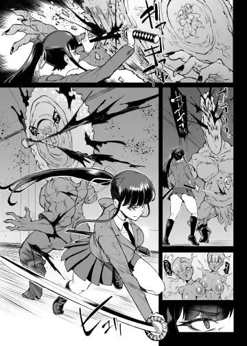 [Fan No Hitori] 退魔部S4 下水編⑤導入 Fhentai.net - Page 18