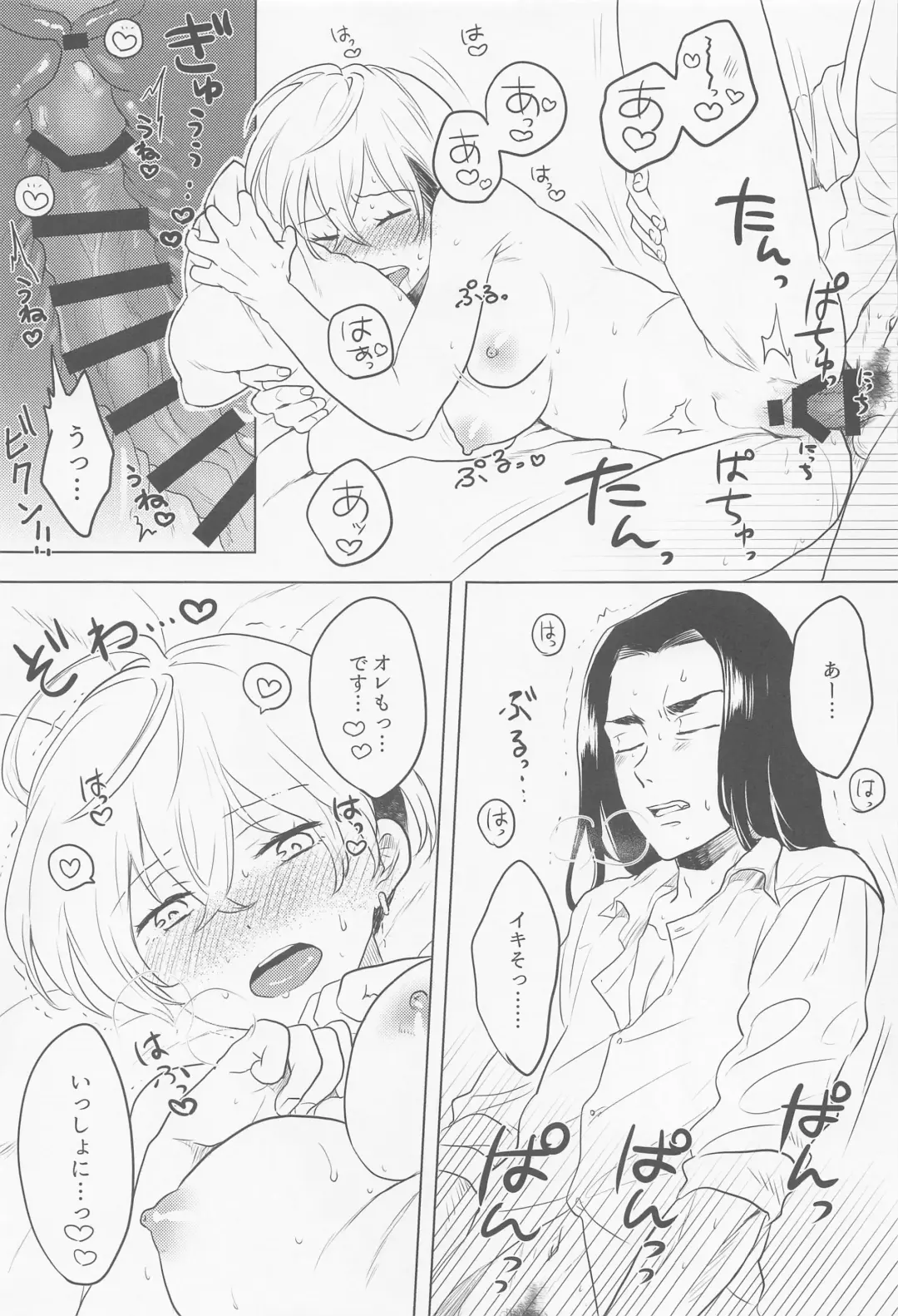 [Nakamuraq] bajisan、misete！ Fhentai.net - Page 27