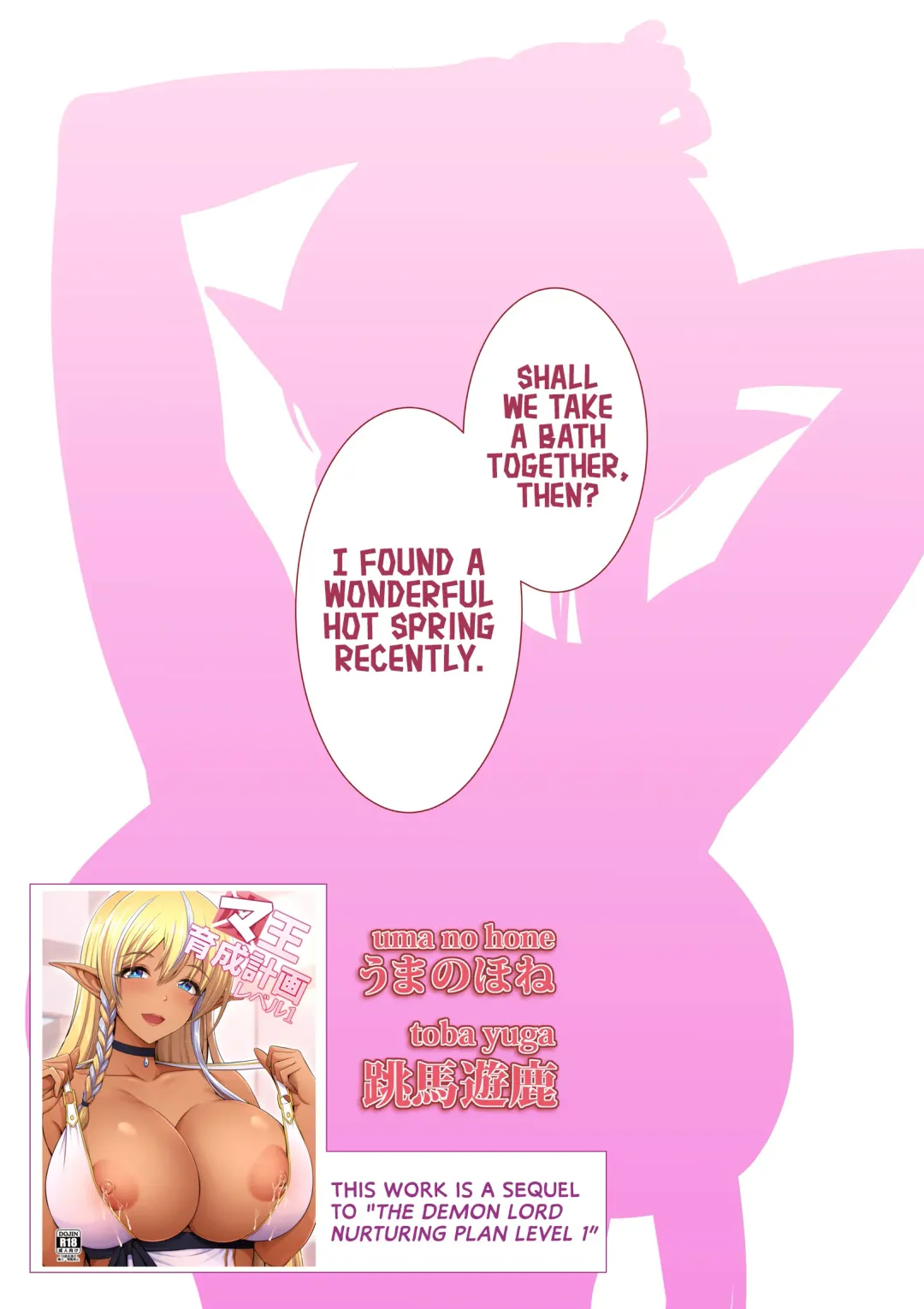 [Toba Yuga] Maou Ikusei Keikaku Level 2 | The Demon Lord Nurturing Plan Level 2 Fhentai - Page 24