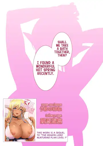 [Toba Yuga] Maou Ikusei Keikaku Level 2 | The Demon Lord Nurturing Plan Level 2 Fhentai - Page 24