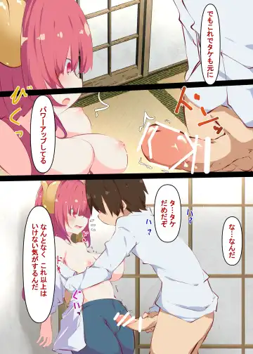 [Tabuchi] Ilulu to Yaru Hon......... Elma to mo Yaru Fhentai.net - Page 10