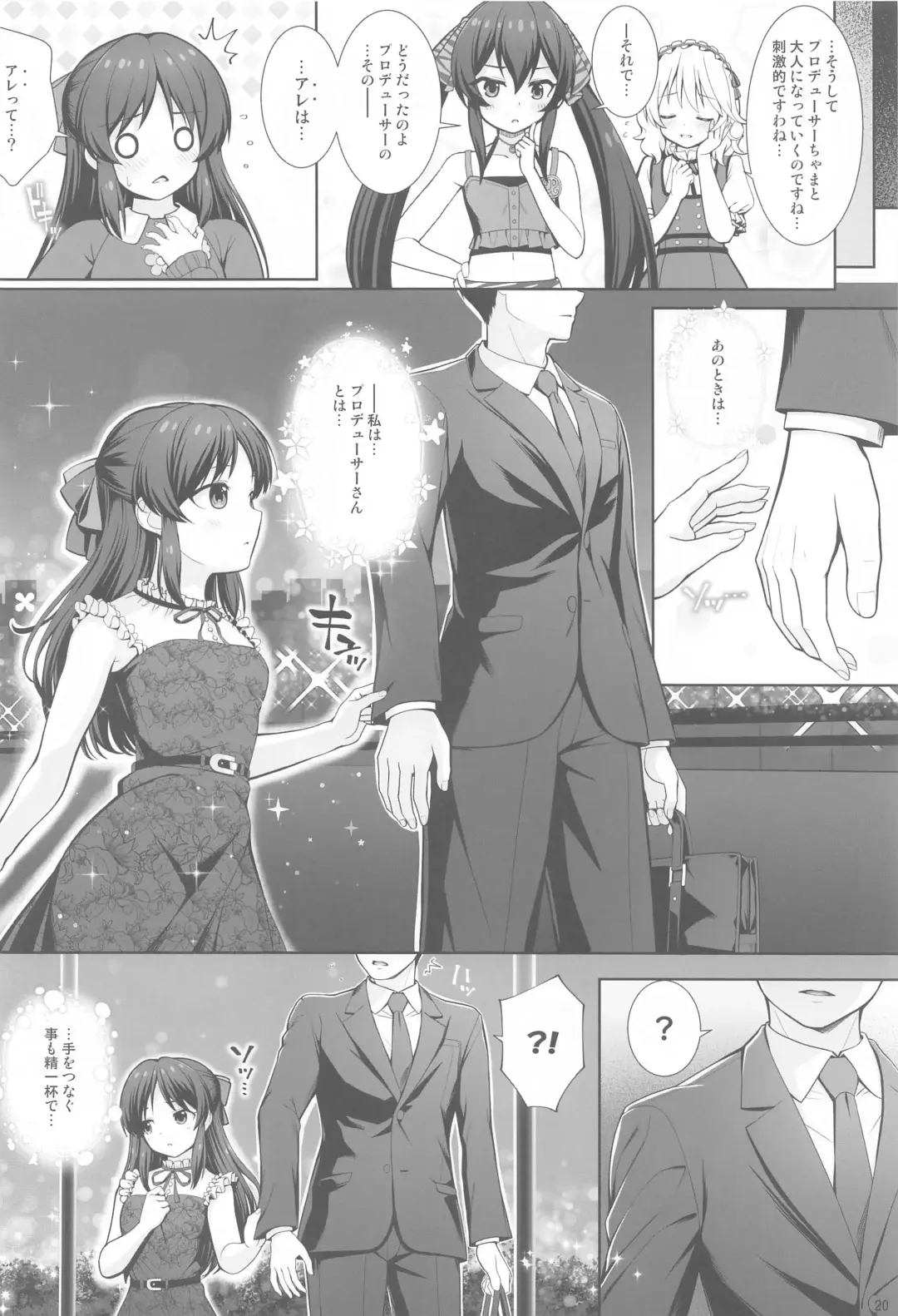 [Nomura Teruya] DIARIES 02 Fhentai - Page 19