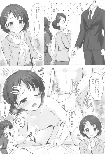 [Nomura Teruya] DIARIES 02 Fhentai - Page 23