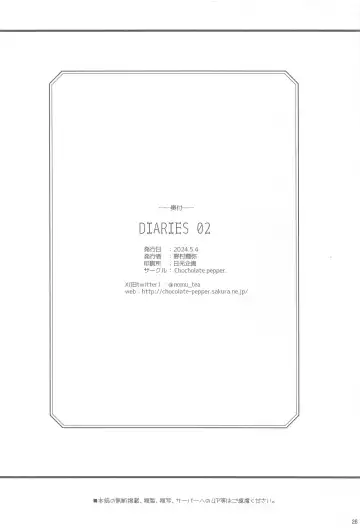 [Nomura Teruya] DIARIES 02 Fhentai - Page 25