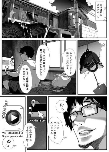 [Numata Shizumu] アジアの貧困家族が近親セックスエロ動画で食いつないでいた話 Fhentai.net - Page 44