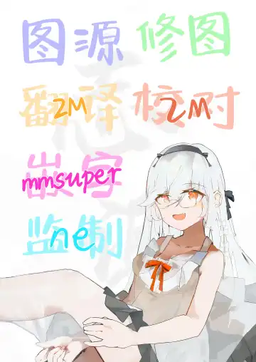 [Azuma Yuki] Ayamachi wa Himegoto no Hajimari 6 Fhentai - Page 31