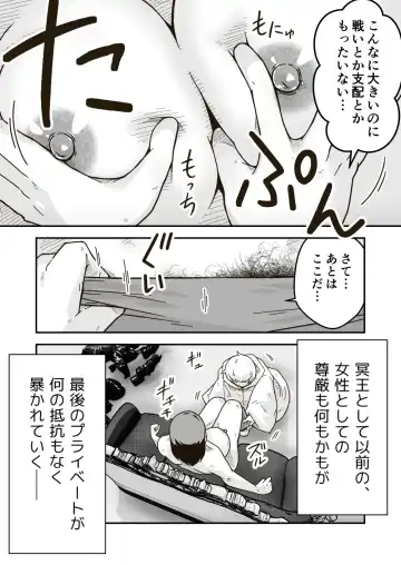 [Craft] Jikan teishi mahō o kiwameta ore wa, meikai no shihai-sha o taoshite sekai o sukutta ken Fhentai.net - Page 16