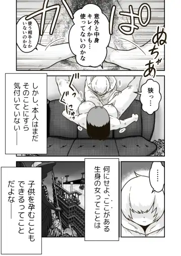 [Craft] Jikan teishi mahō o kiwameta ore wa, meikai no shihai-sha o taoshite sekai o sukutta ken Fhentai.net - Page 18