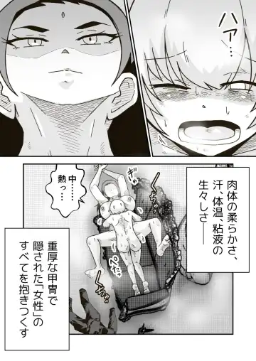 [Craft] Jikan teishi mahō o kiwameta ore wa, meikai no shihai-sha o taoshite sekai o sukutta ken Fhentai.net - Page 23