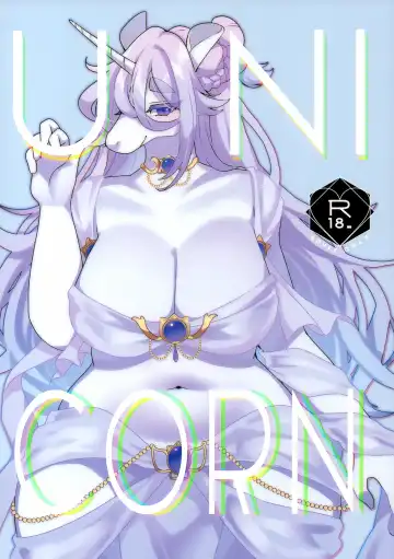 Read [Zakuro] UNICORN - Fhentai.net