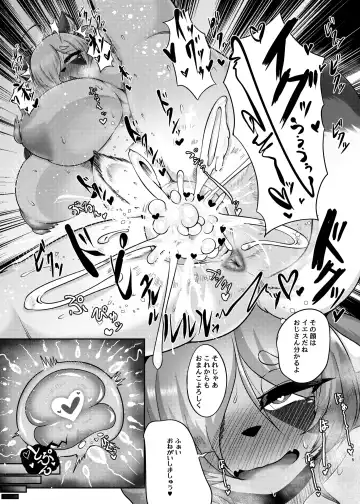 [Misaki] Torenu Tanuki no Kawazanyou Fhentai.net - Page 14