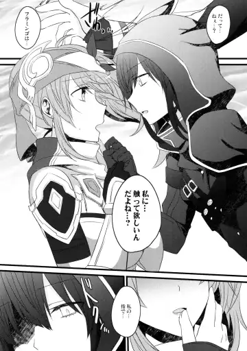 [Isya] Madoi no Kesou Fhentai - Page 5