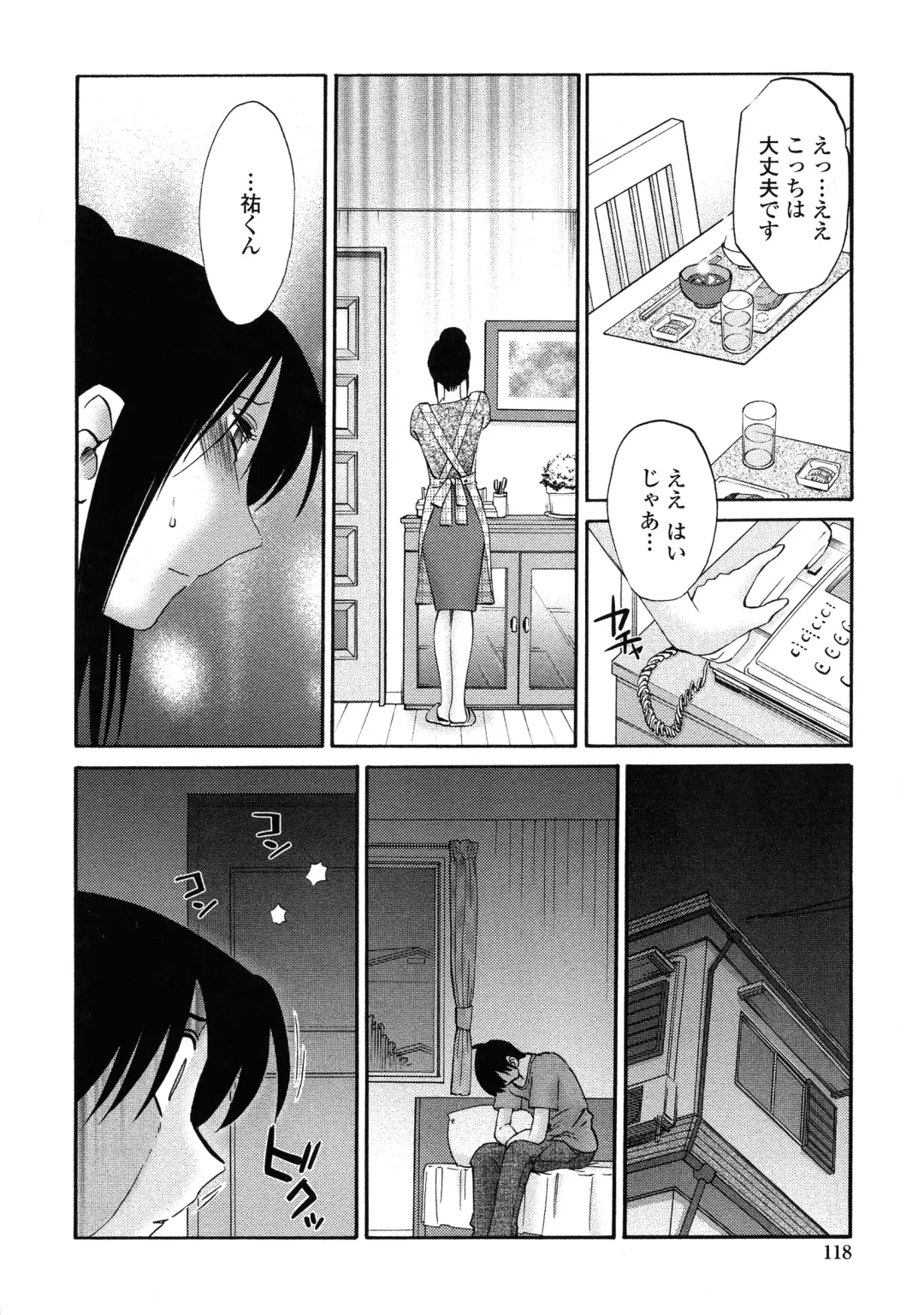 [Tsuyatsuya] Agatsuma Kyoudai Haitokuhen - My Sister is My Wife Fhentai - Page 115