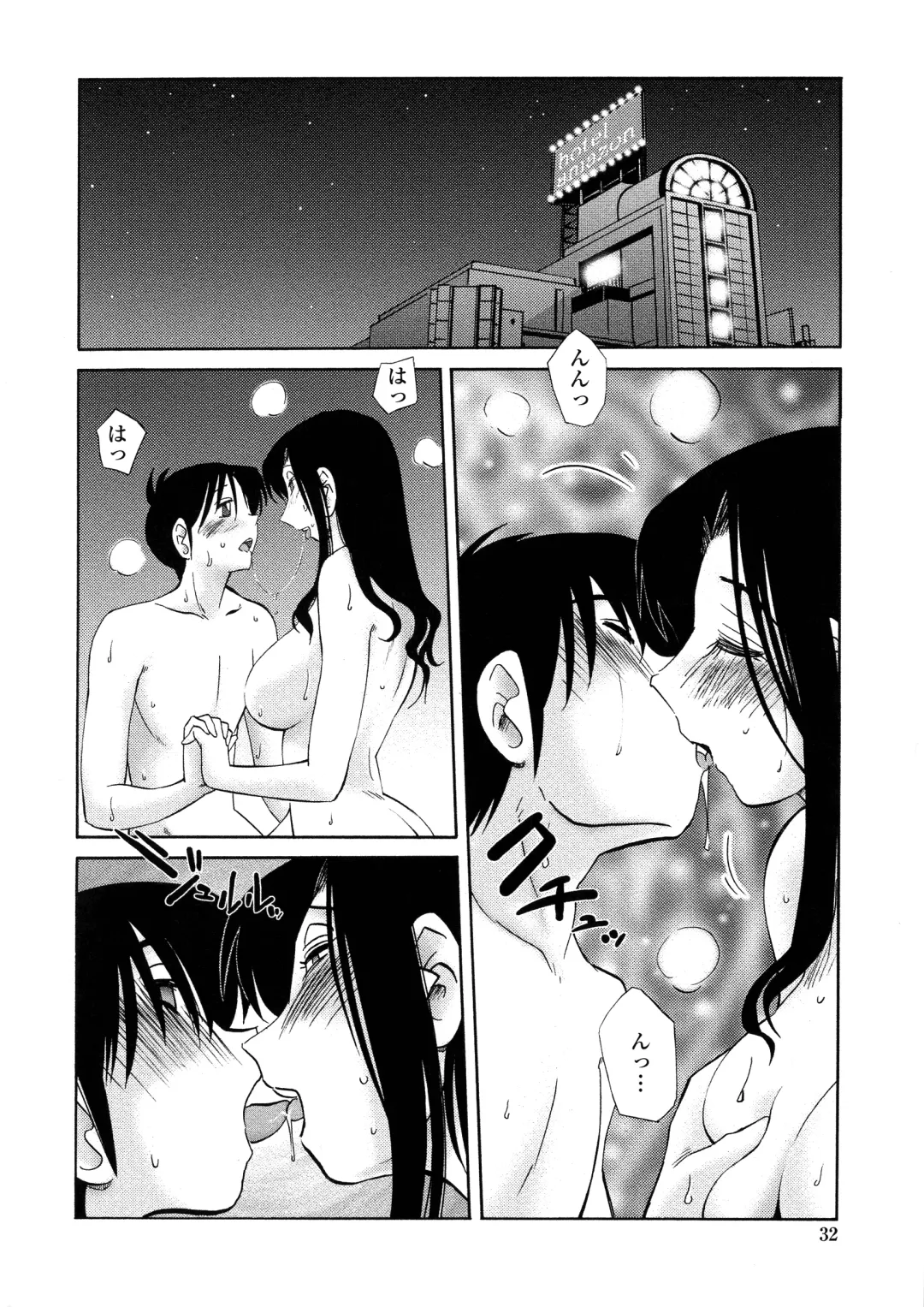 [Tsuyatsuya] Agatsuma Kyoudai Haitokuhen - My Sister is My Wife Fhentai - Page 29