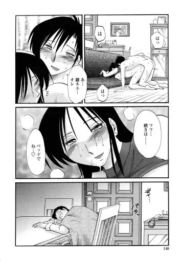 [Tsuyatsuya] Agatsuma Kyoudai Haitokuhen - My Sister is My Wife Fhentai - Page 145