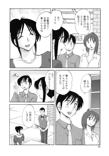 [Tsuyatsuya] Agatsuma Kyoudai Haitokuhen - My Sister is My Wife Fhentai - Page 49