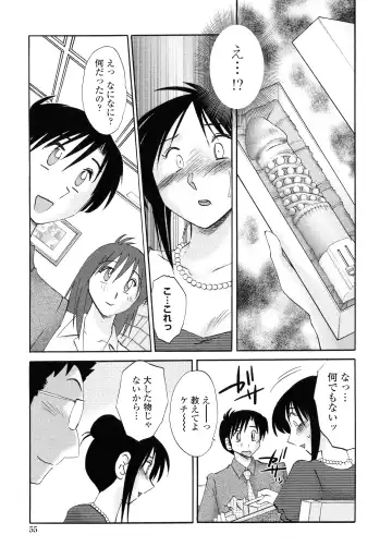 [Tsuyatsuya] Agatsuma Kyoudai Haitokuhen - My Sister is My Wife Fhentai - Page 52