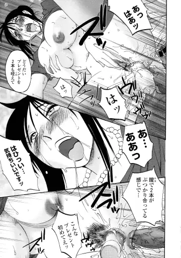 [Tsuyatsuya] Agatsuma Kyoudai Haitokuhen - My Sister is My Wife Fhentai - Page 60