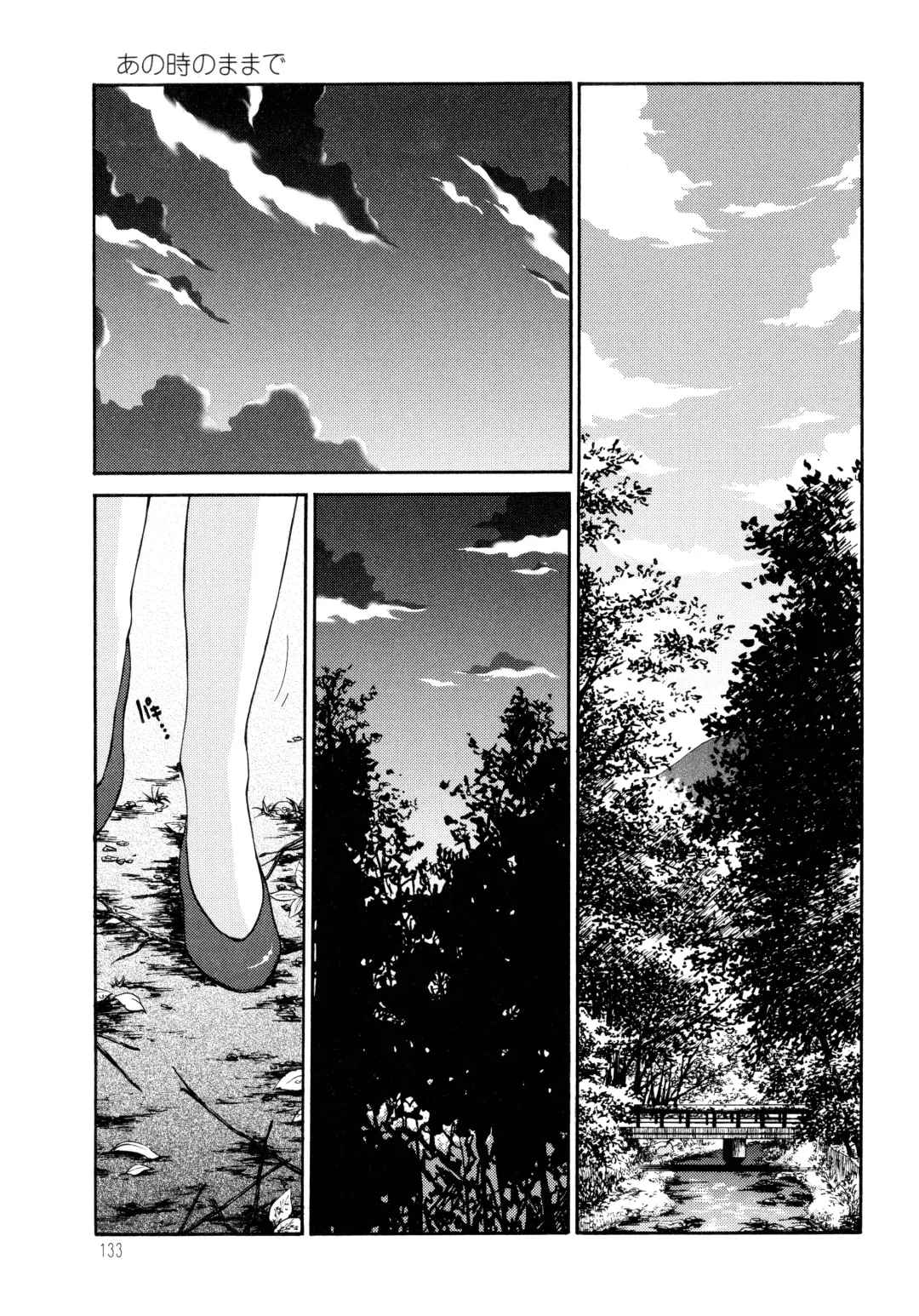 [Tsuyatsuya] Monokage no Iris 2 Fhentai.net - Page 135