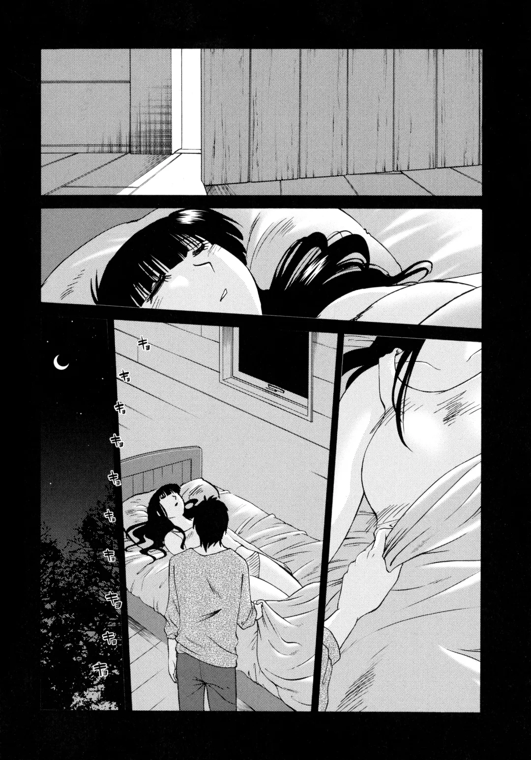 [Tsuyatsuya] Monokage no Iris 2 Fhentai.net - Page 18