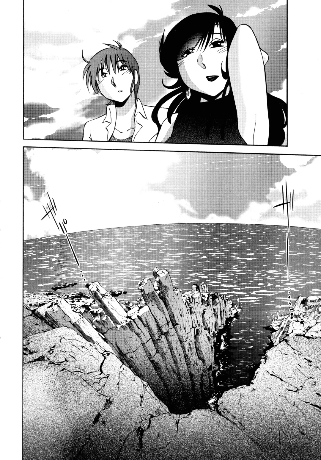 [Tsuyatsuya] Monokage no Iris 2 Fhentai.net - Page 54