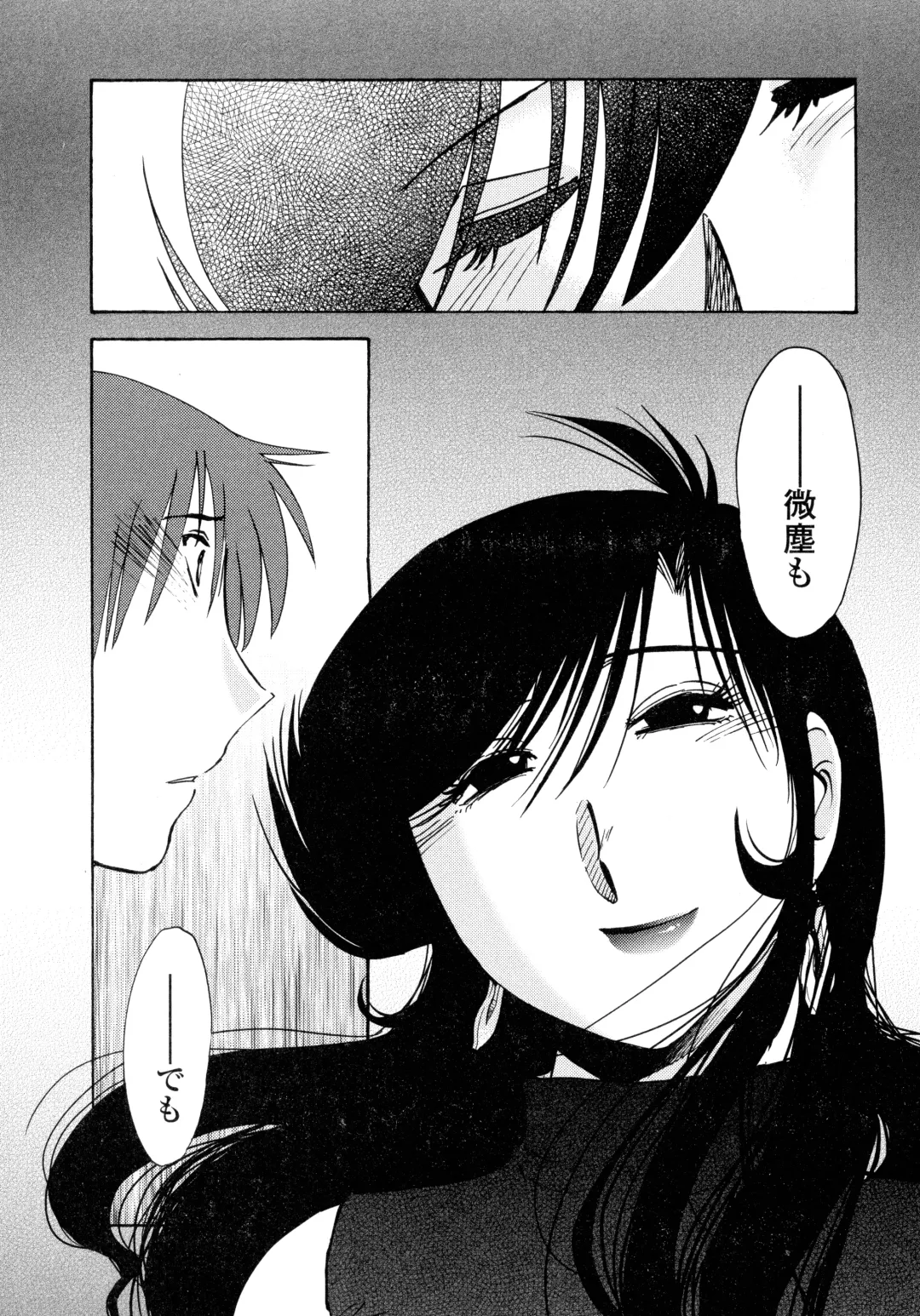 [Tsuyatsuya] Monokage no Iris 2 Fhentai.net - Page 61