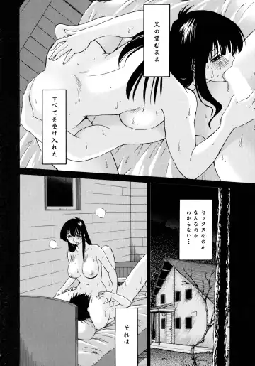 [Tsuyatsuya] Monokage no Iris 2 Fhentai.net - Page 38