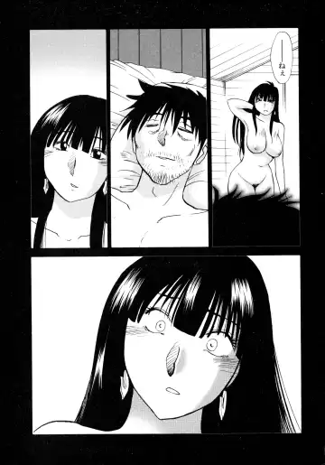 [Tsuyatsuya] Monokage no Iris 2 Fhentai.net - Page 45