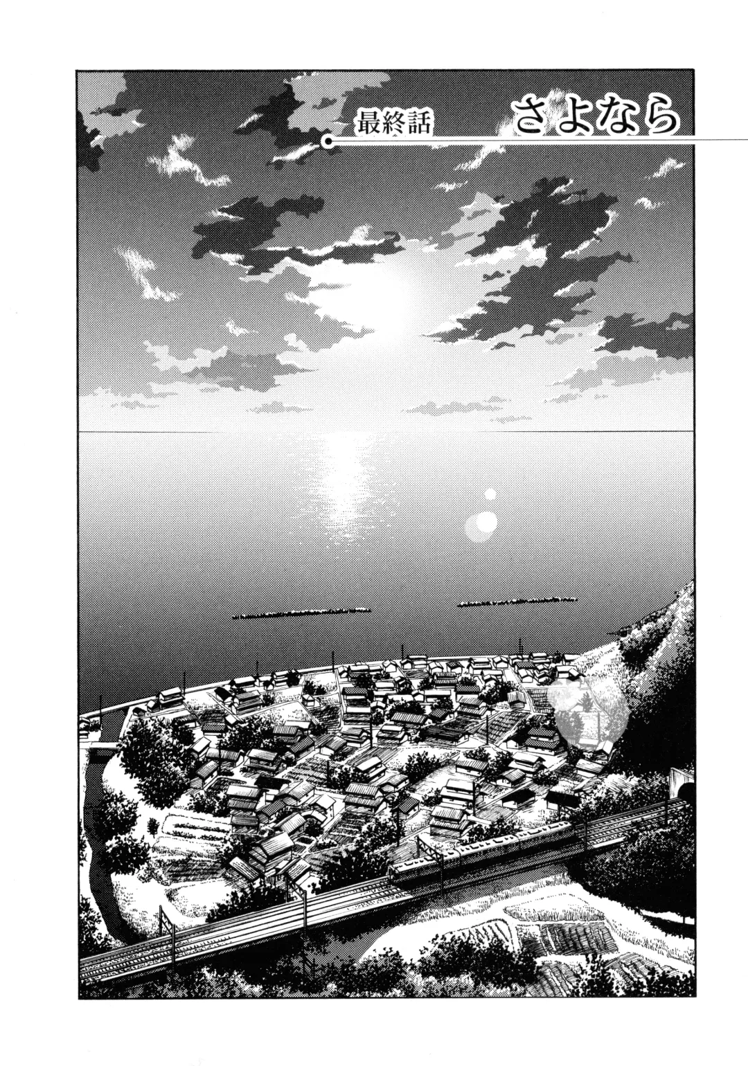 [Tsuyatsuya] Monokage no Iris 3 Fhentai - Page 171