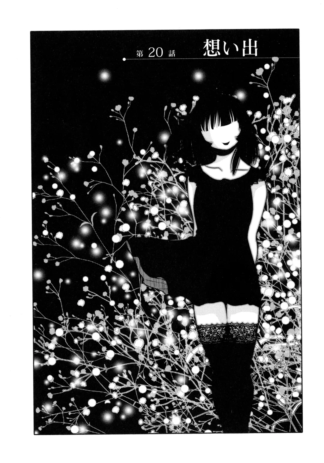 [Tsuyatsuya] Monokage no Iris 3 Fhentai - Page 76