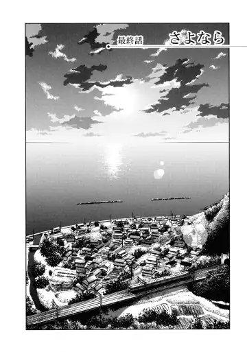 [Tsuyatsuya] Monokage no Iris 3 Fhentai - Page 171