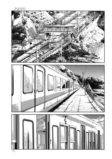 [Tsuyatsuya] Monokage no Iris 3 Fhentai - Page 185