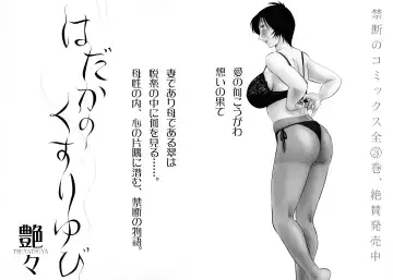 [Tsuyatsuya] Monokage no Iris 3 Fhentai - Page 198