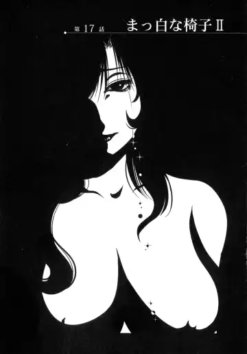 [Tsuyatsuya] Monokage no Iris 3 Fhentai - Page 5